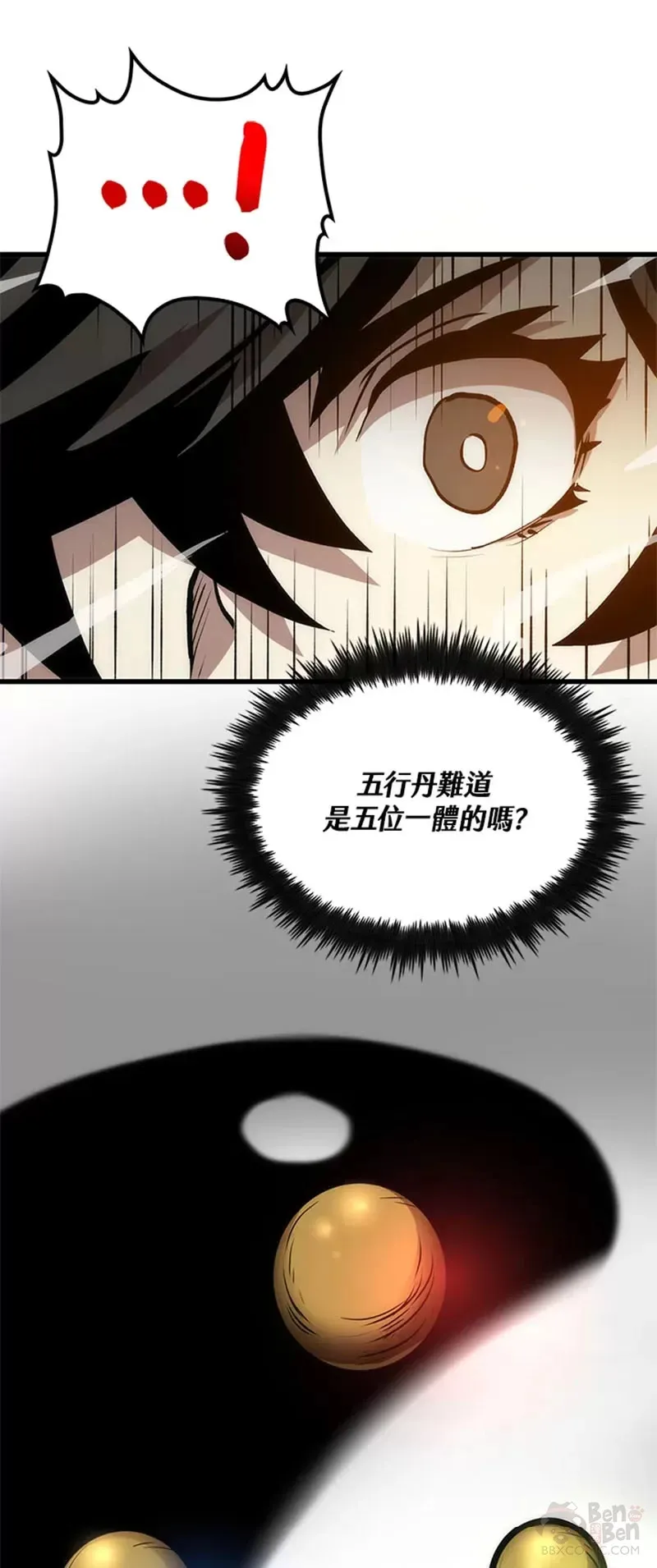 第17话35