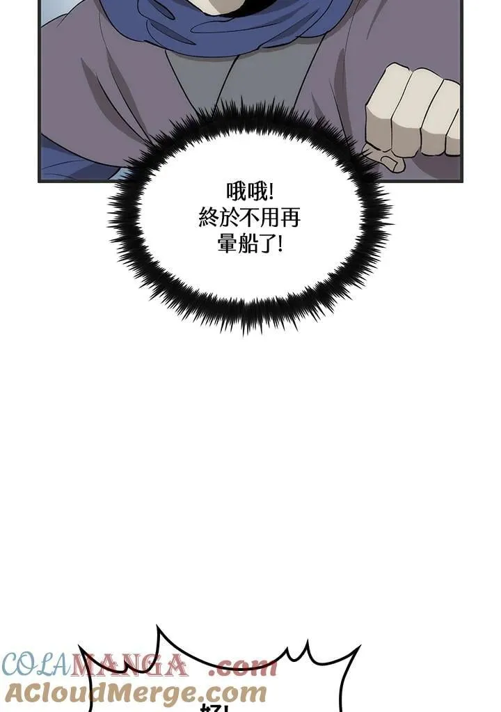 第84话148