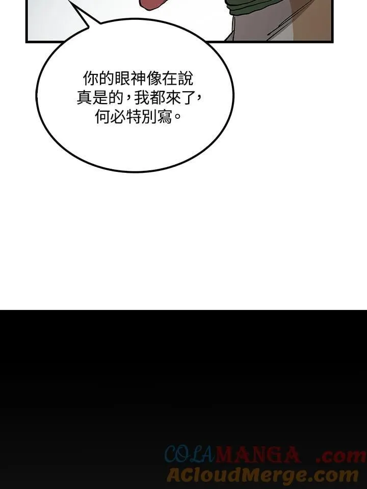 第79话112