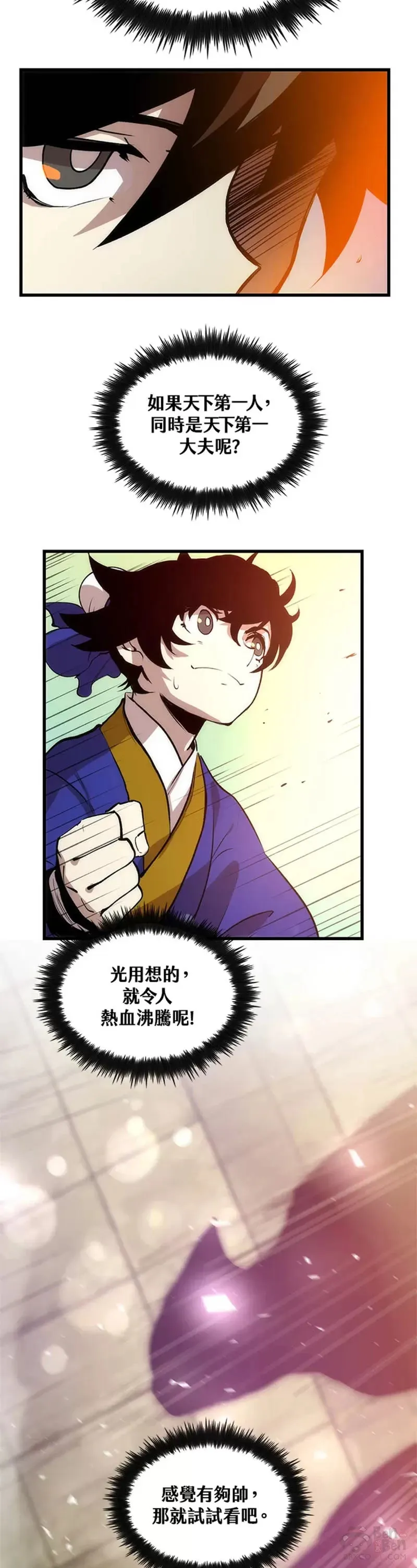 第16话30