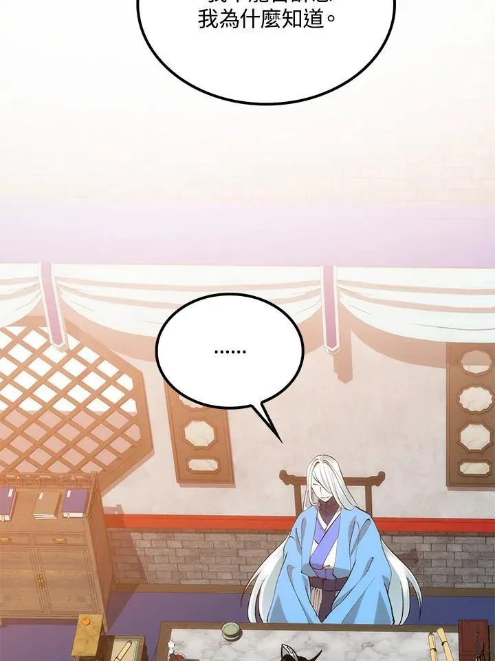 第87话35
