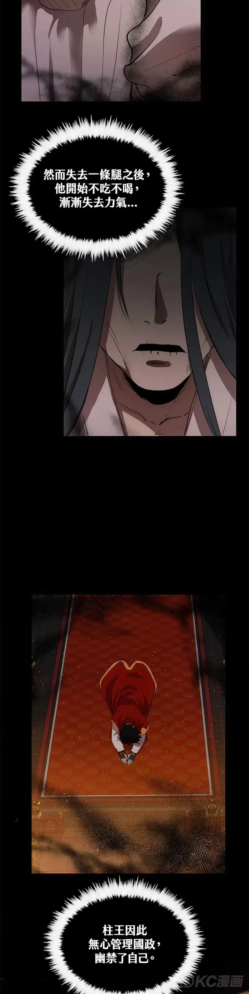 第47话36