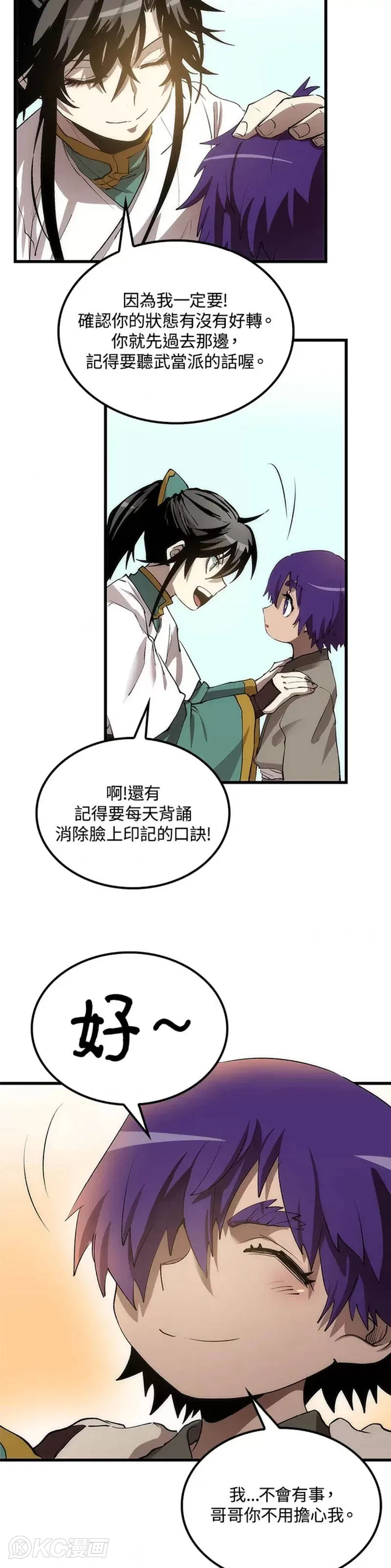 第43话17