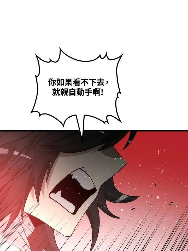 第72话61