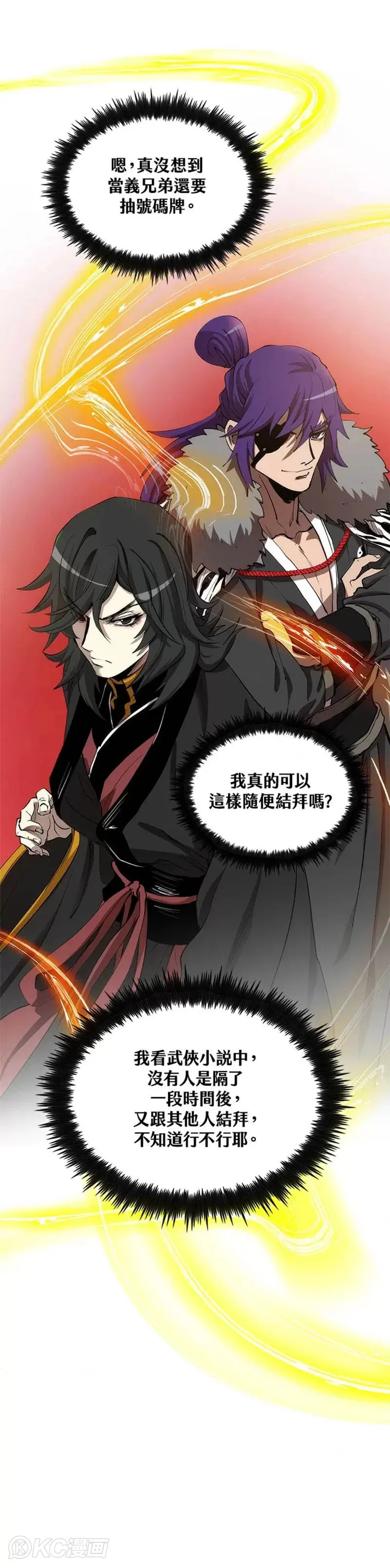 第43话24