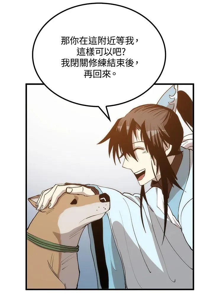 第86话127