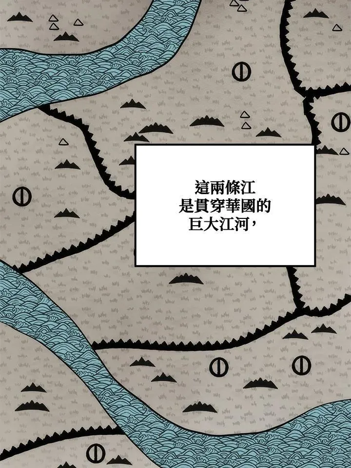 第83话63