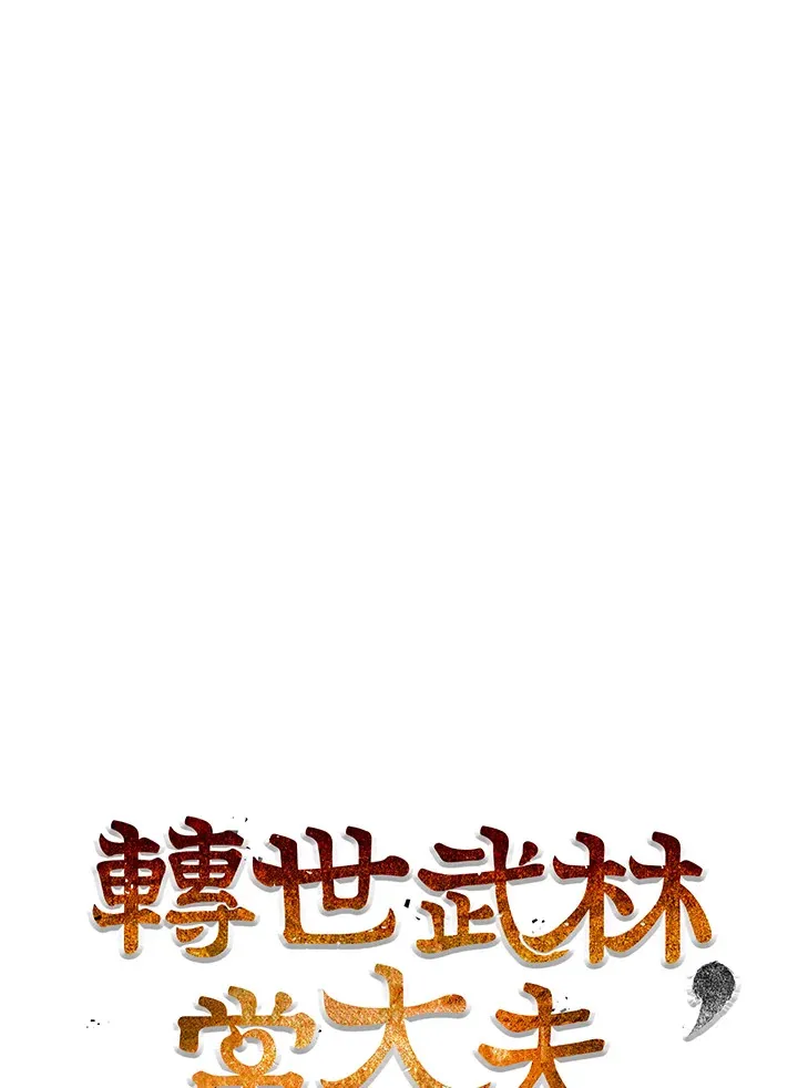 第64话37