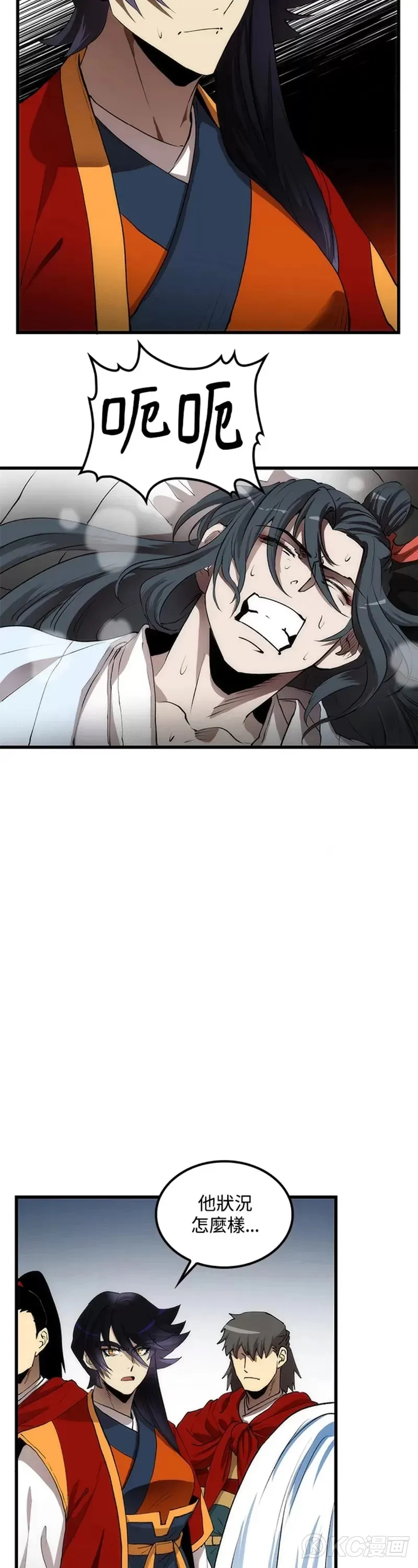 第47话13