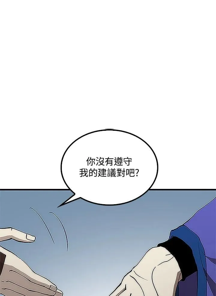 第92话61