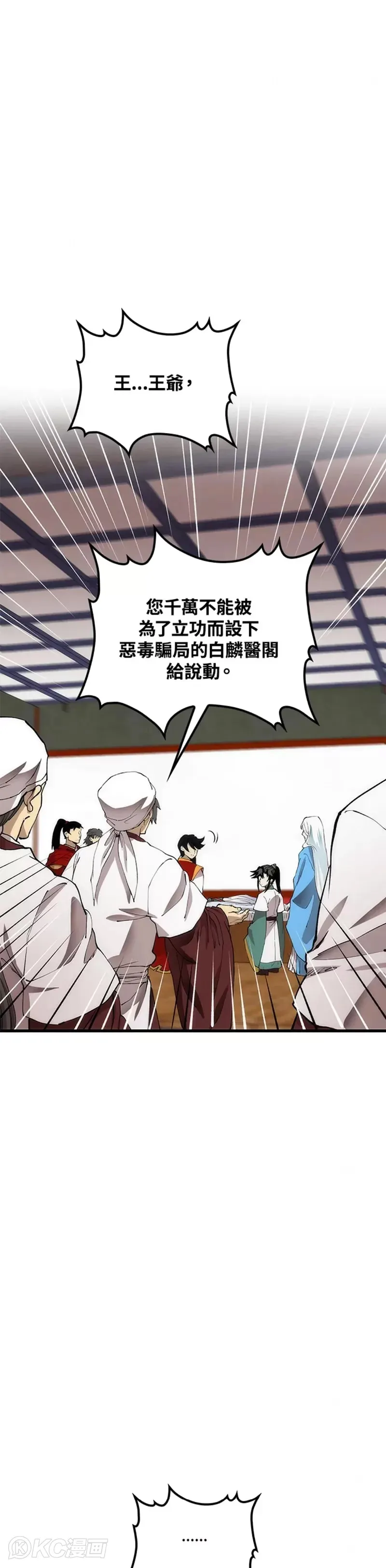 第48话0