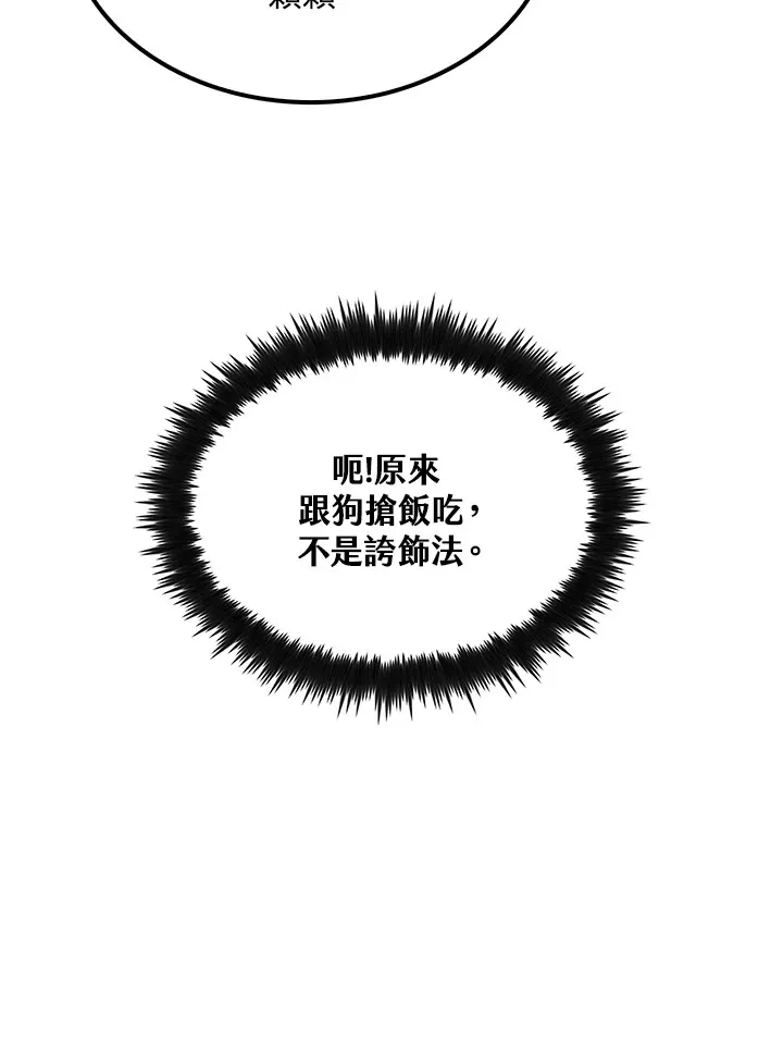 第65话95