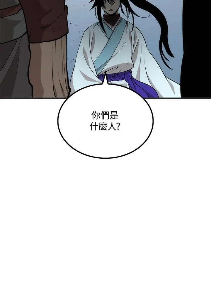 第84话29