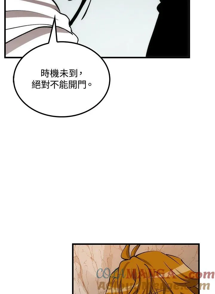 第76话52