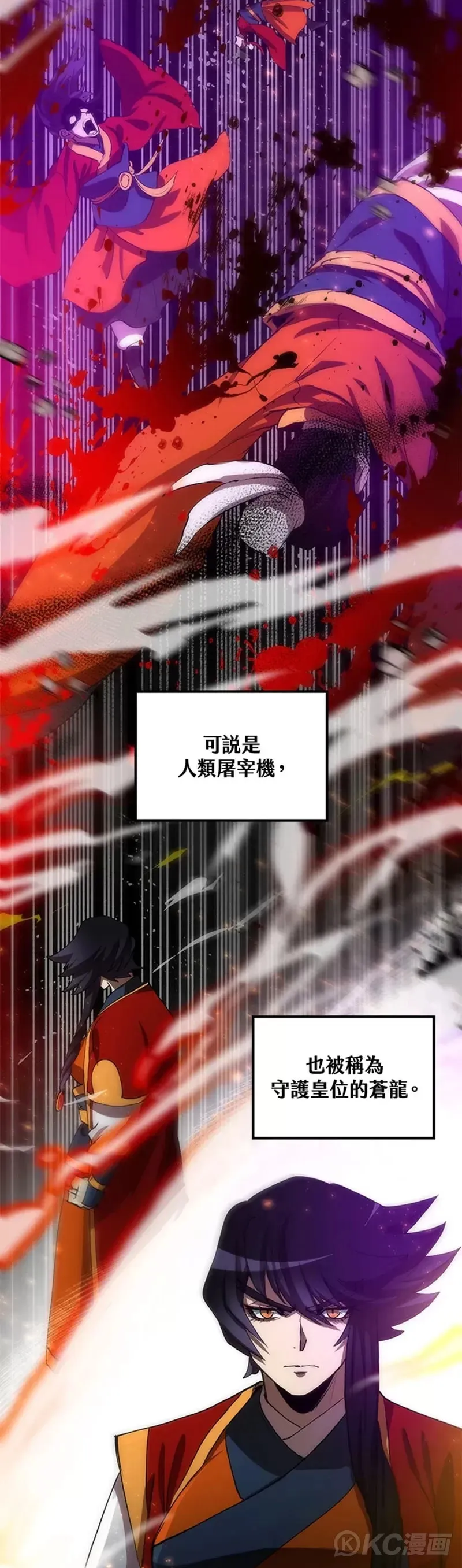 第46话21