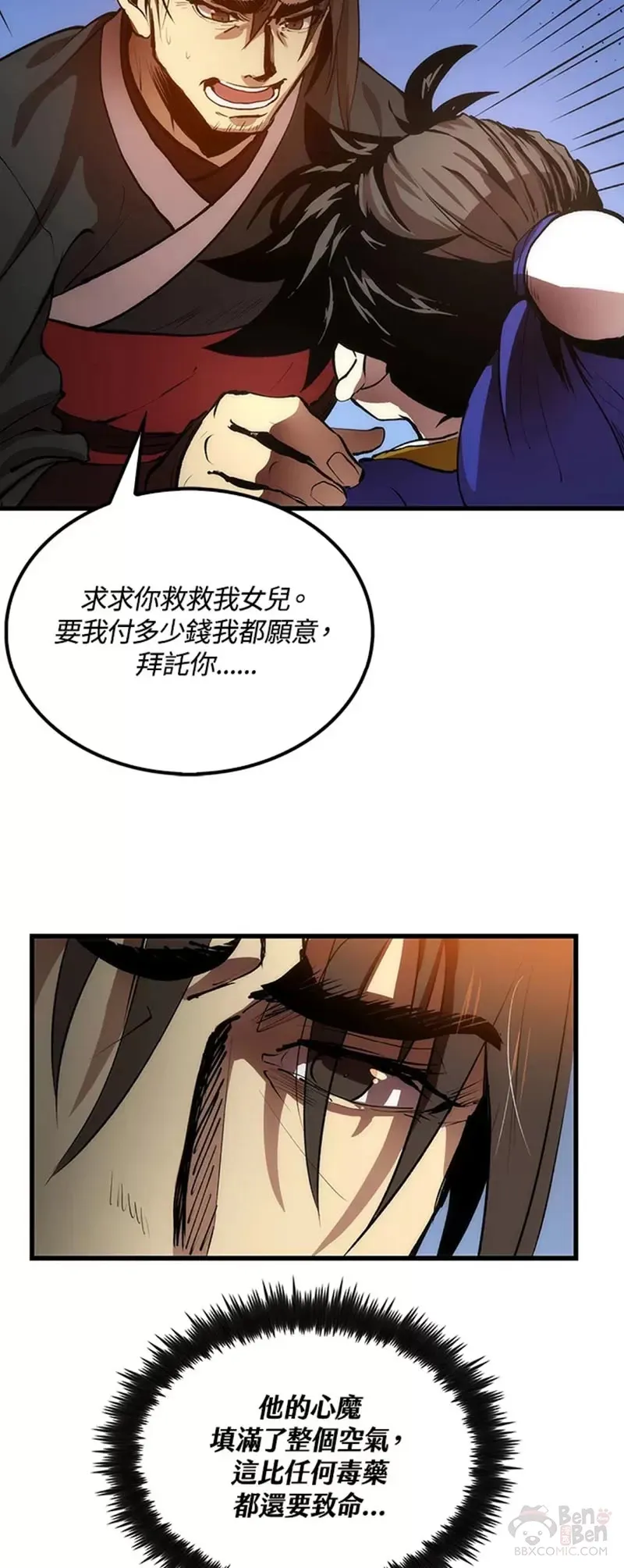 第22话27