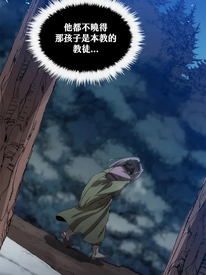 第64话113