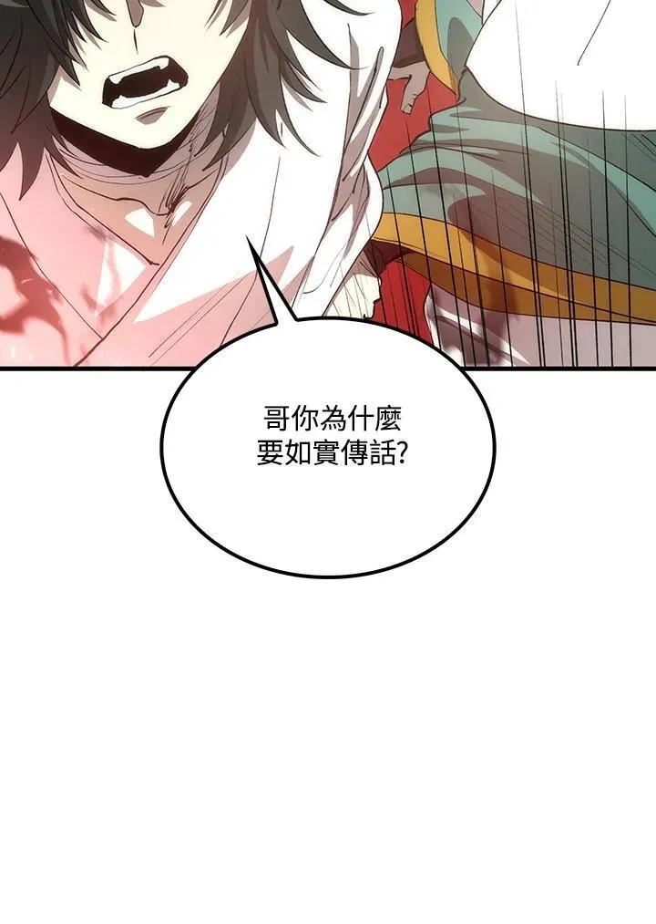 第72话15