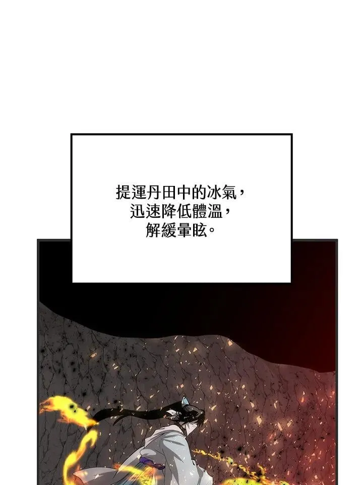 第85话67