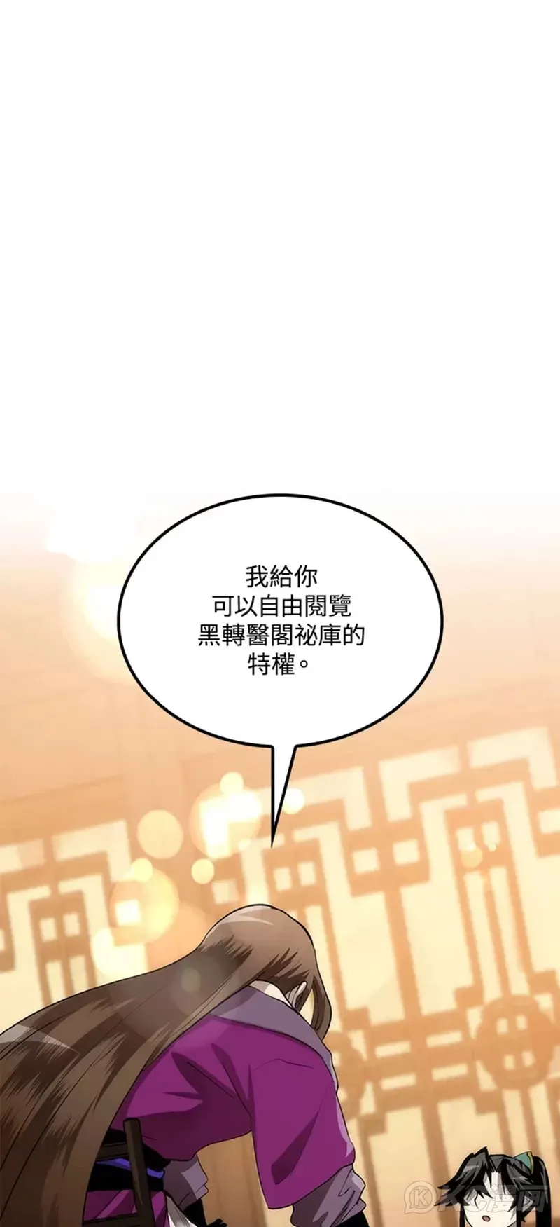 第55话47