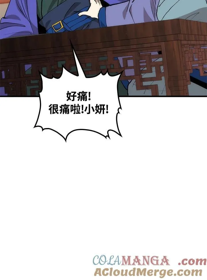 第82话20