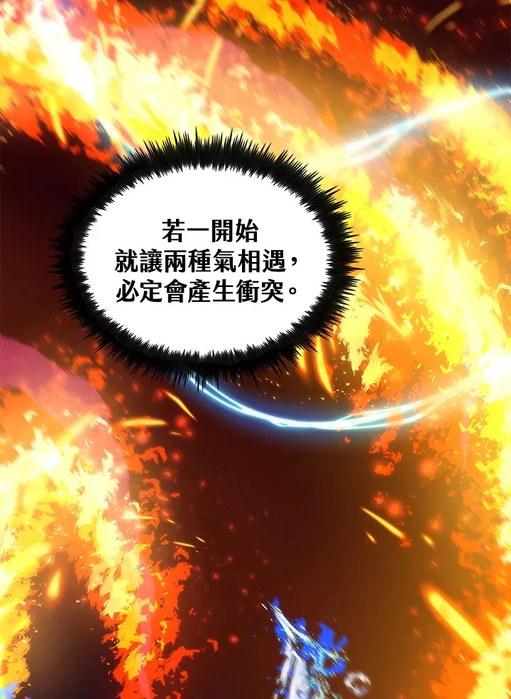 第67话45