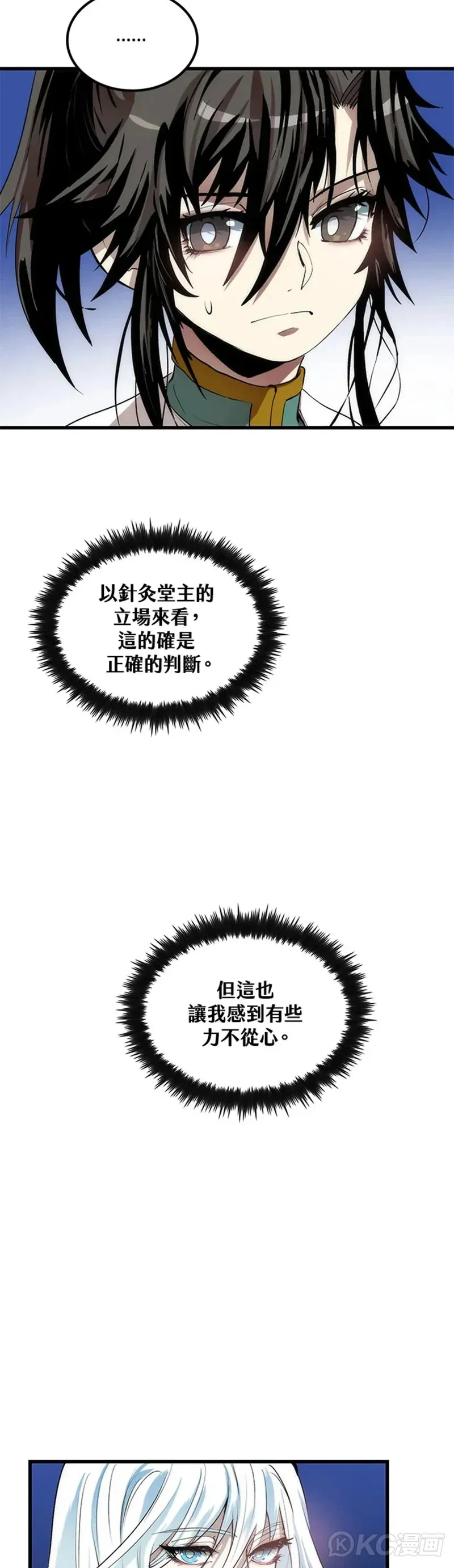 第35话27