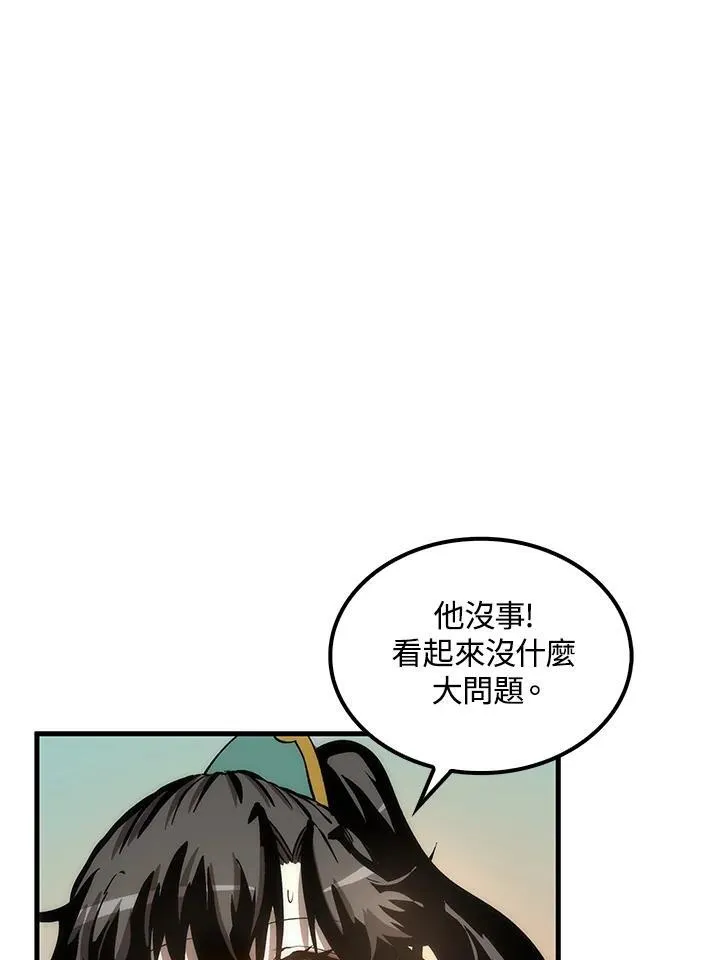 第71话37