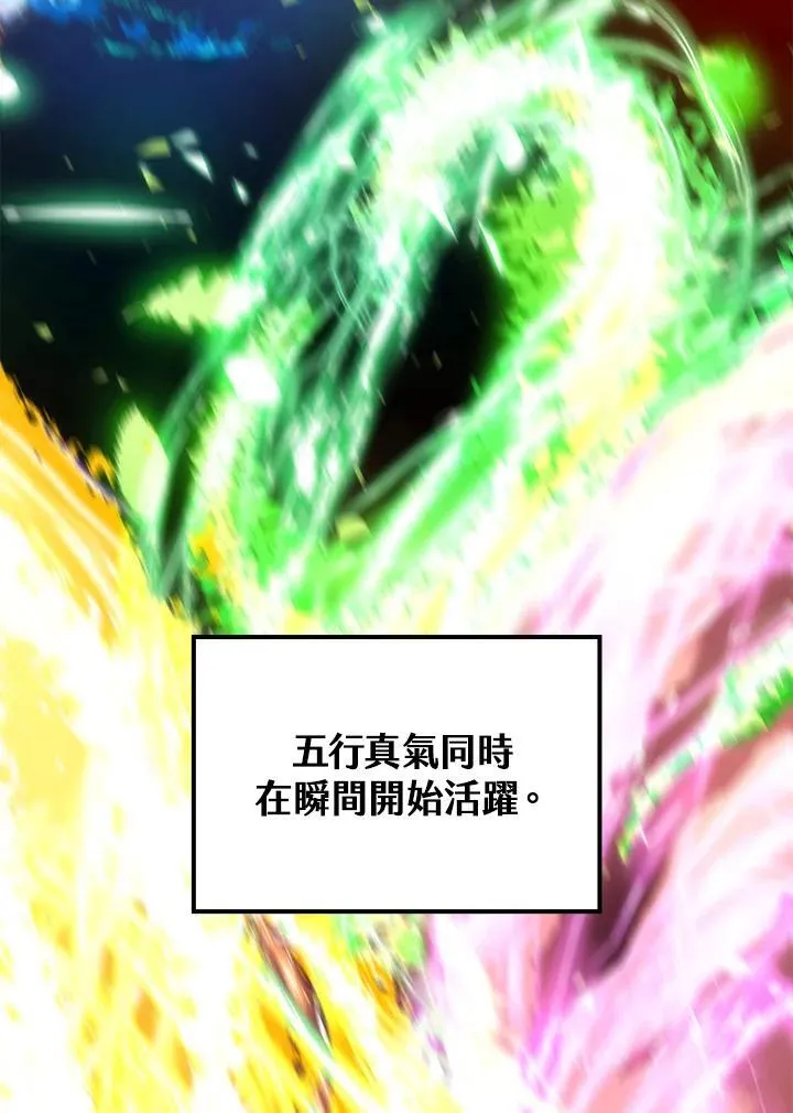 第69话17