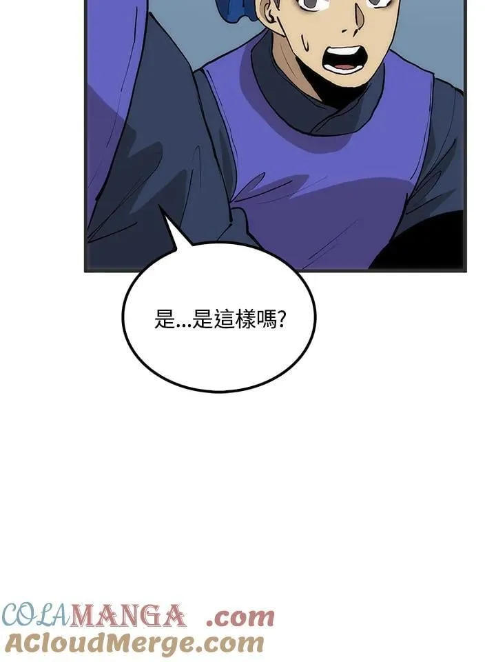 第84话104