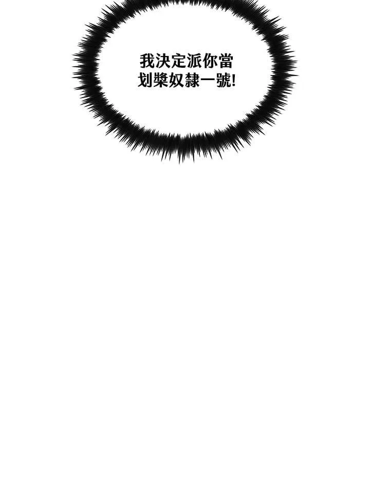 第81话75