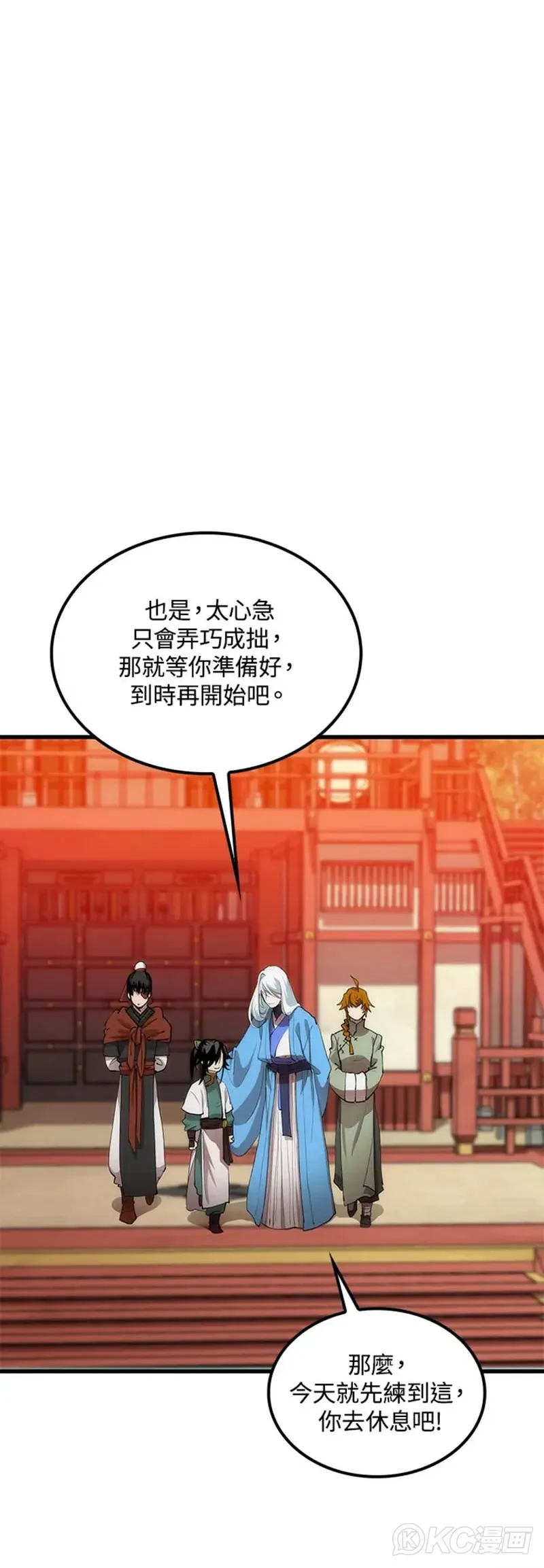 第37话24