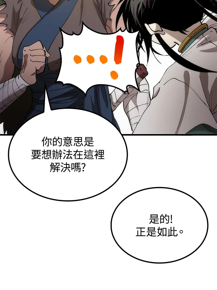 第67话96
