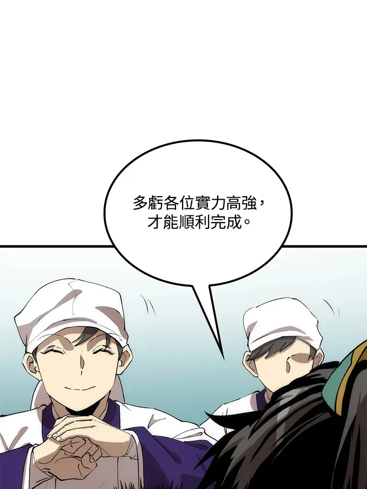 第64话19
