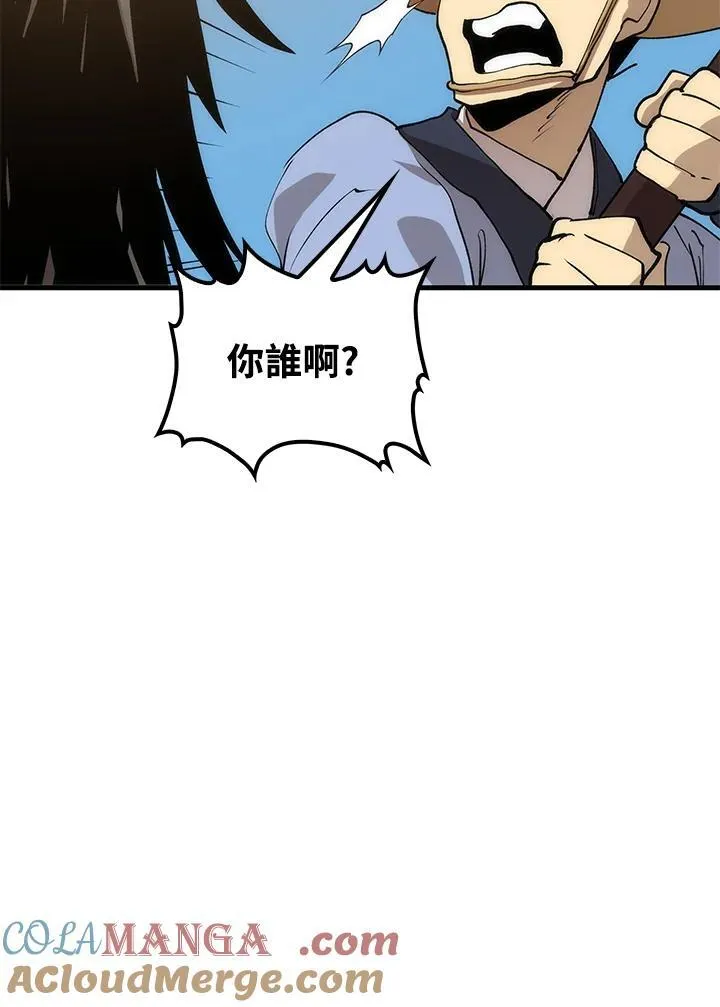 第77话108