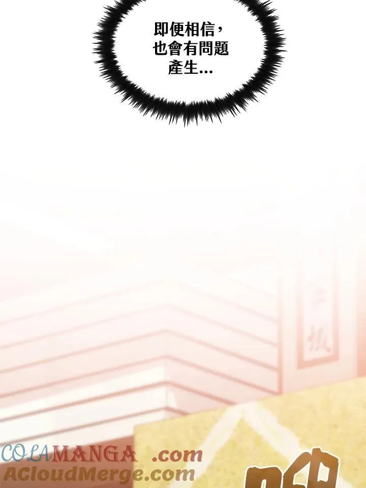 第76话20