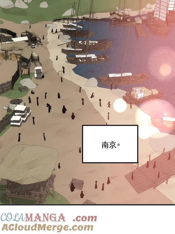 第85话16