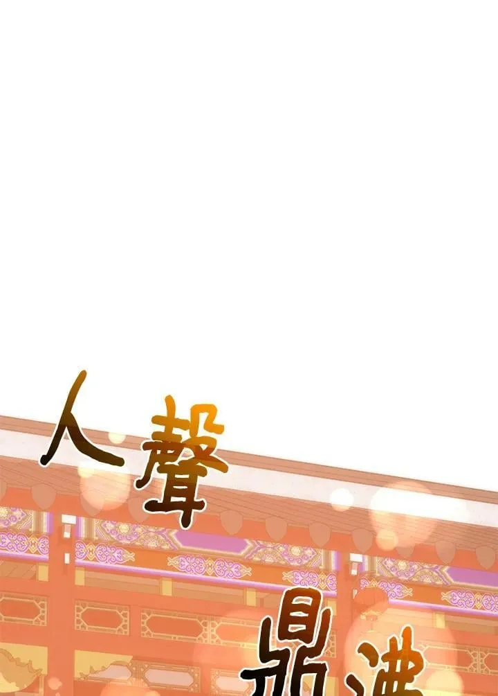 第89话35