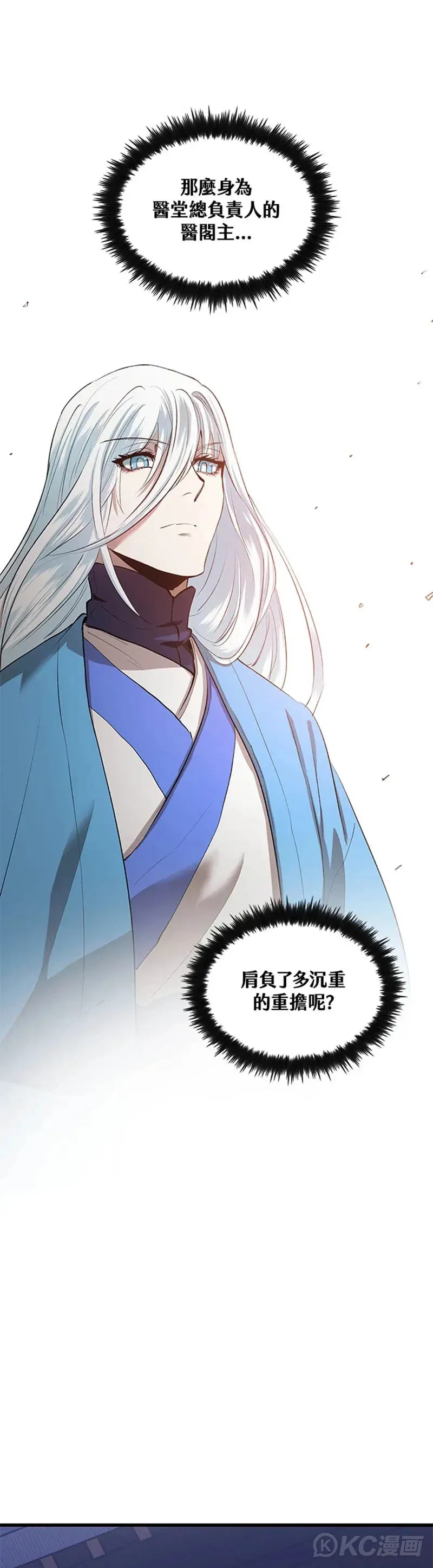 第36话24