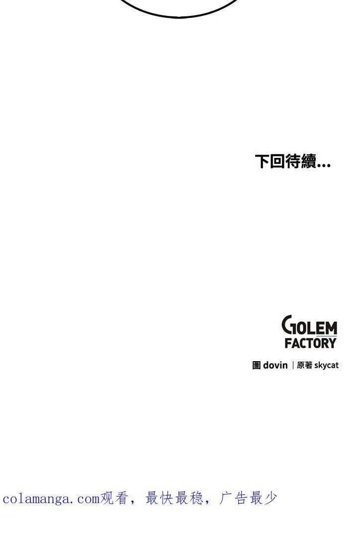 第83话135