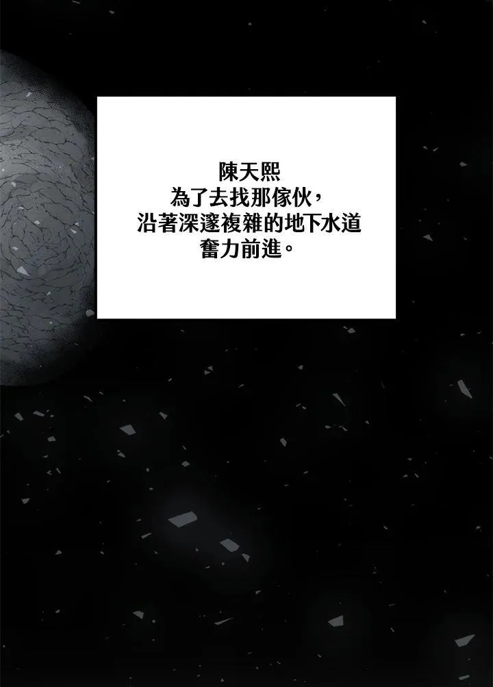 第77话101
