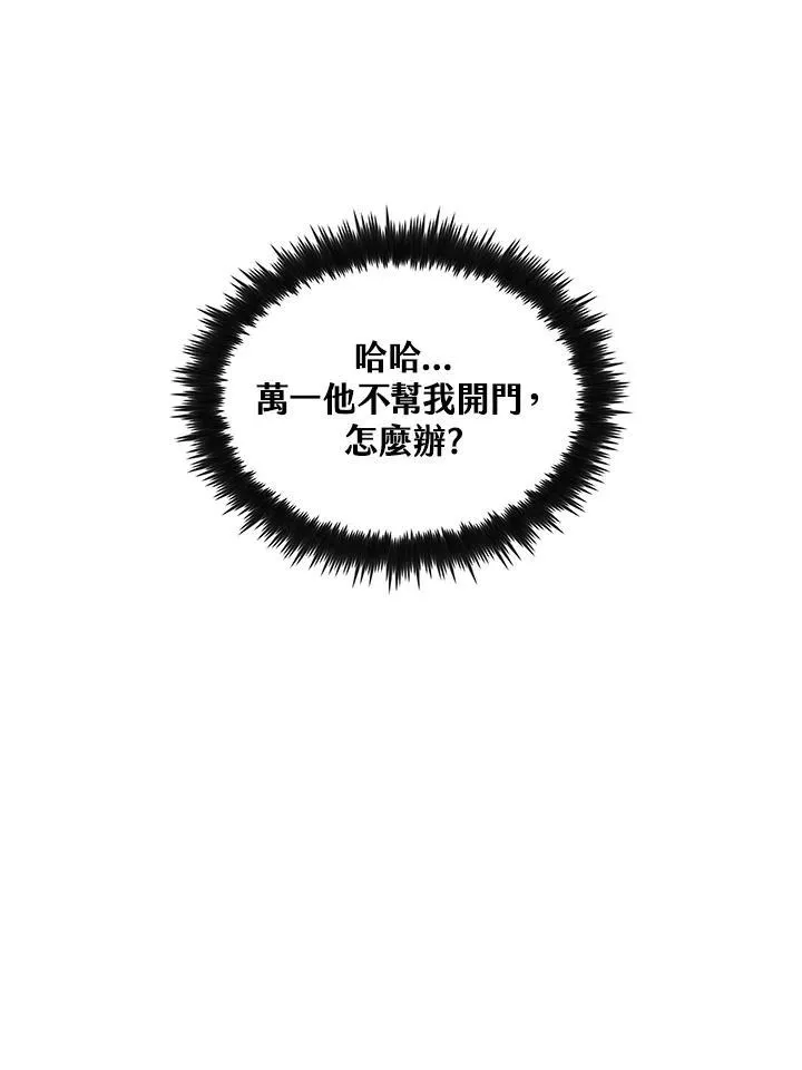 第76话73