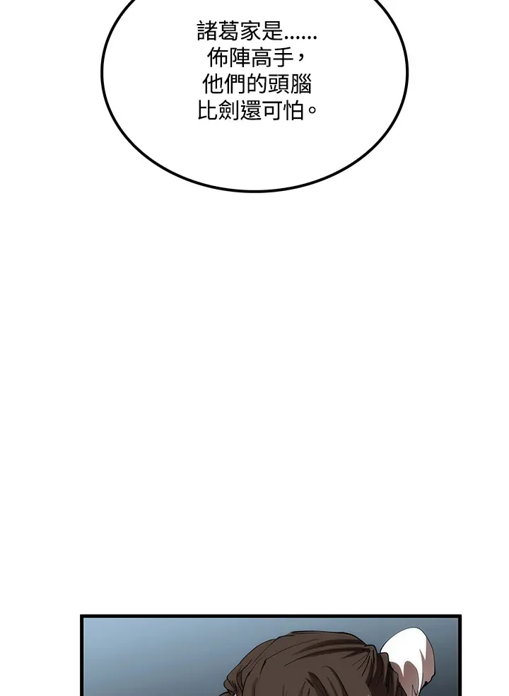 第63话19