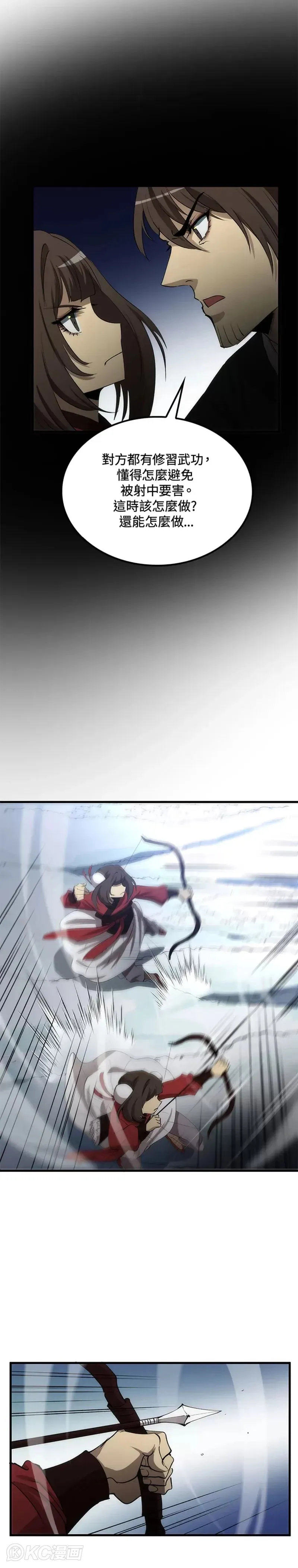 第61话34