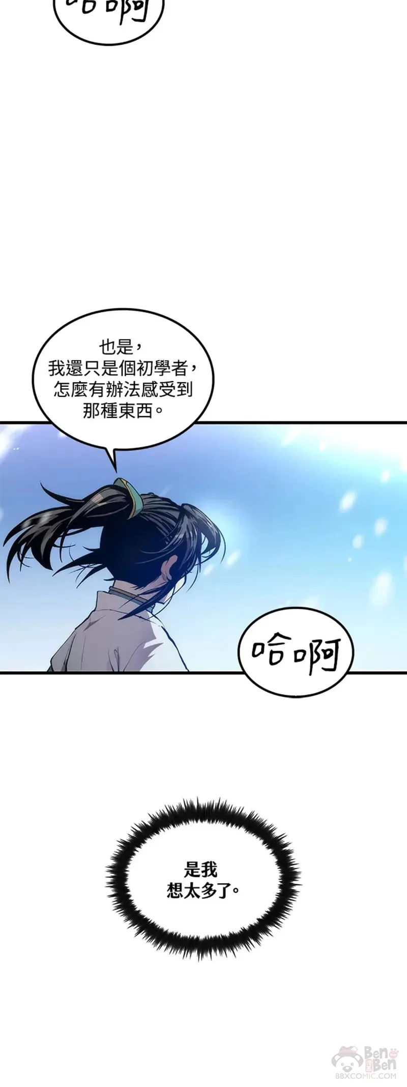 第34话29