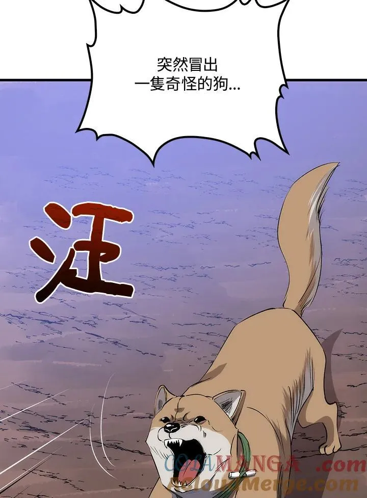 第79话84
