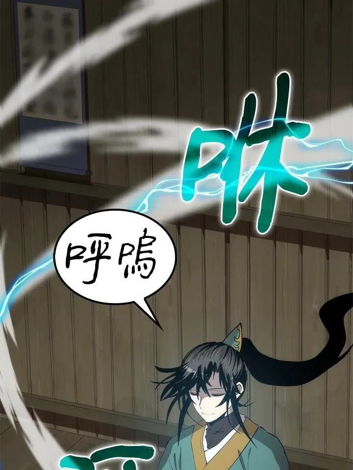 第91话1