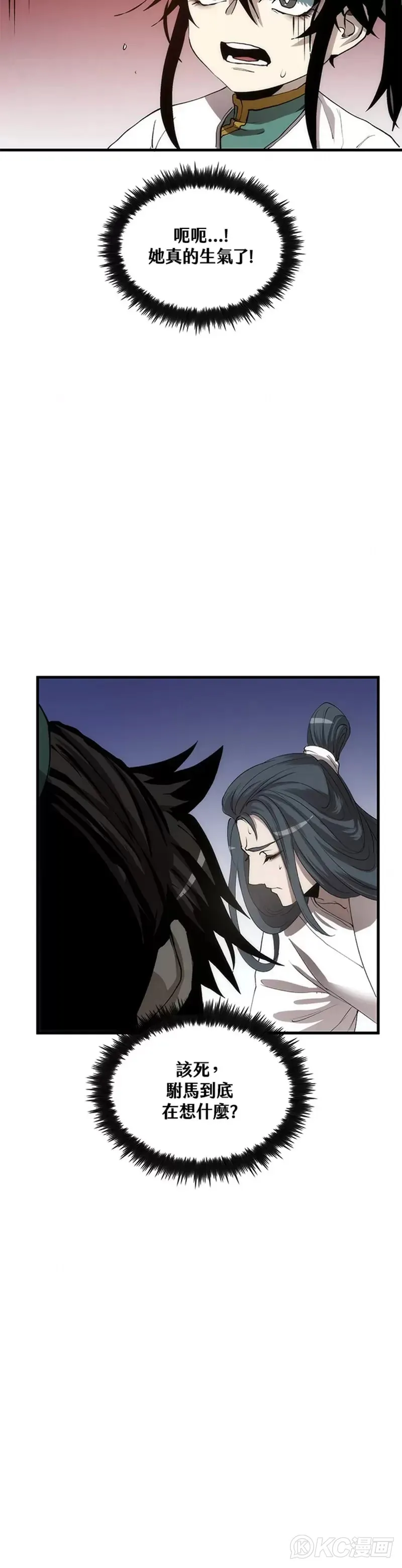 第51话31