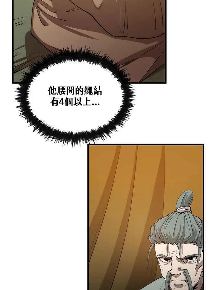 第64话46