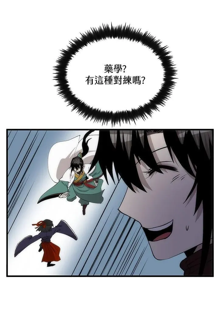 第92话39